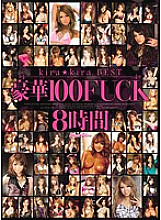 KIBD-076 DVD封面图片 
