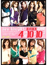 KIBD-002 DVD Cover