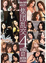 KIBD-009 DVD封面图片 
