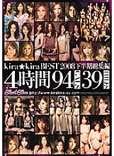 KIBD-035 DVD封面图片 