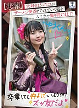 KIMR-001 DVDカバー画像