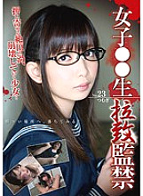 KINK-023 DVD封面图片 