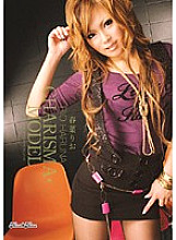 KIRD-125 Sampul DVD