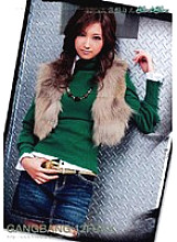 KIRD-022 Sampul DVD