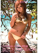 KIRD-057 DVD Cover