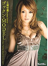 KIRD-107 DVDカバー画像