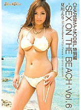 KIRD-110 DVD Cover