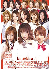 KIRD-111 Sampul DVD