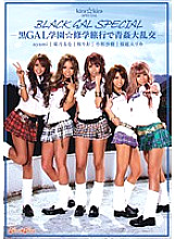 KISD-053 DVD Cover