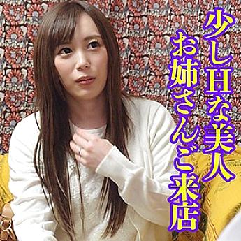 KITAIKE-382 DVD Cover