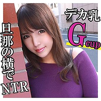 KITAIKE-398 DVD Cover