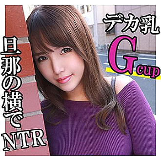 KITAIKE-398 DVD Cover