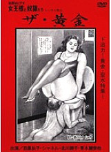 KITD-001 DVD封面图片 