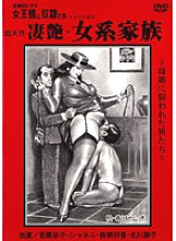 KITD-002 DVD封面图片 