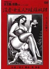 KITD-031 DVDカバー画像