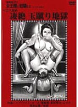 KITD-055 DVD封面图片 