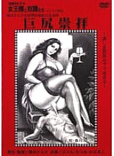 KITD-085 DVD Cover