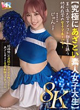 KIWVR-784 Sampul DVD