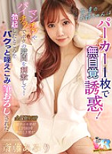 KIWVR-841 DVDカバー画像