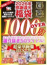 KIWVRB-038 DVD封面图片 