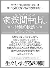 KJGX-001 DVDカバー画像