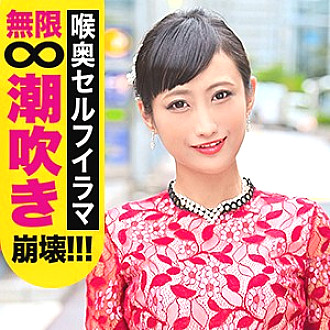 KJN-02 DVD Cover