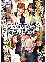 KKCP-007 DVD Cover