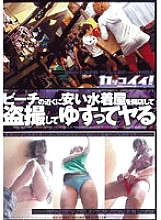 KKOD-001 DVD封面图片 