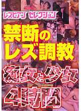 KLCK-006 DVD Cover