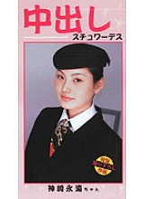 KLU-001 DVD Cover