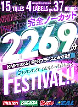 KMTD-007 DVDカバー画像
