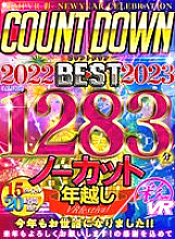 KMTV-006 DVD Cover