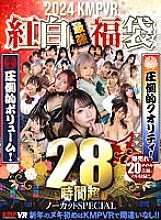 KMTV-011 Sampul DVD