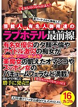 KOIW-041 DVDカバー画像