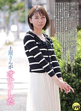 KOMZ-103 DVDカバー画像