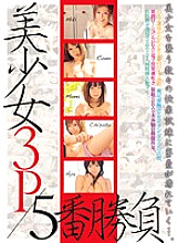 KOSK-023 DVD Cover