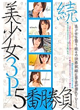 KOSK-024 DVD封面图片 