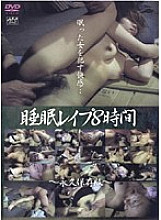 KOYX-001 DVDカバー画像