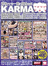 KRBV-089 DVDカバー画像