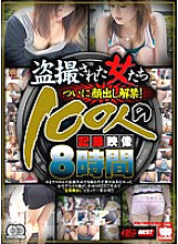 KRBV-122 DVD封面图片 