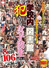 KRBV-245 DVD Cover