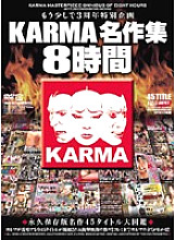 KRBV-033 DVD封面图片 