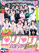 KRFV-033 DVD封面图片 