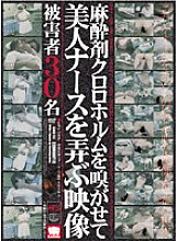 KRMV-733 DVD Cover