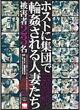 KRMV-749 Sampul DVD