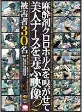 KRMV-796 Sampul DVD