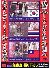 KRMV-010 DVDカバー画像