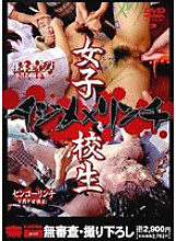 KRMV-019 DVD Cover