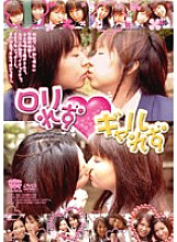 KRMV-022 DVD封面图片 