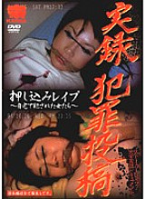 KRMV-024 DVDカバー画像